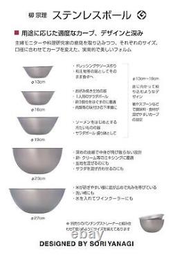 Sori Yanagi Stainless steel bowl designed based on the opinions of. Brand New