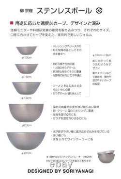 Ensemble de bols en acier inoxydable Sori Yanagi Tsubame Sanjo, compatible lave-vaisselle, fabriqué au Japon.